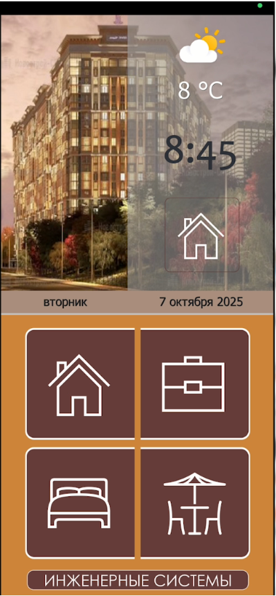 Len-In-Grad (Шорин Вячеслав). Россия, г. Санкт-Петербург