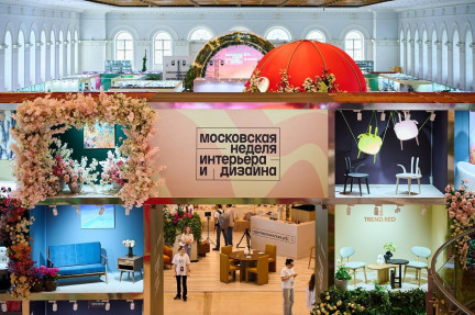  Стенд на Московской неделе интерьера и дизайна под управлением iRidi