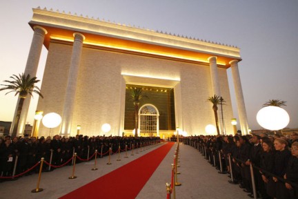 Solomon Temple (SBUS-Automacao). Brazil, Sao Paulo