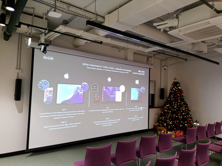 Конференц-зал Московской биржи (Lemier ). Россия, г. Москва