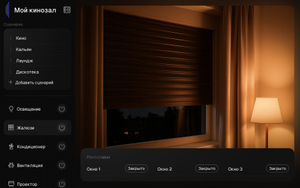 Оркестр в режиме ожидания: как мы создаём комнату отдыха Premium класса в жилом доме на iRidi (Грань будущего). Россия