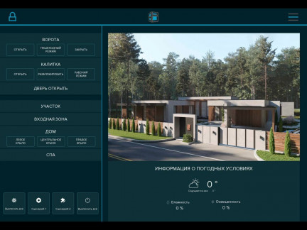 Частный дом "Лес (INTELLIGER). Россия, Ленинградская обл. 
