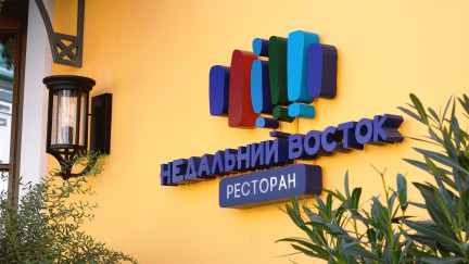Ресторан в Москве на iRidi