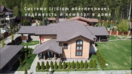 Smart Home in Kazan Manor (LLC Intellectual Systems ). Kazan, Russia