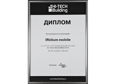 HI-TECH BUILDING_2015