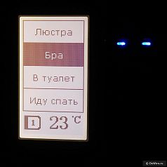  (Коттедж в стиле Кантри)