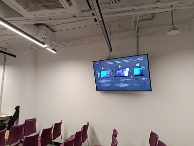  (Конференц-зал Московской биржи). Интерфейс управления