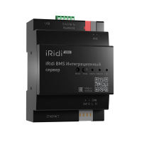 iRidi БМС (iRidi BMS) Интеграционный сервер (офлайн лицензирование)