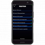 Проект на iRidium (Интерфейс для пусконаладчика "TESTER")