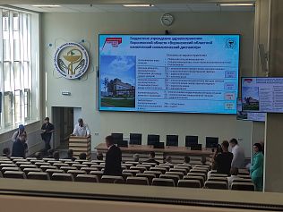  (Актовый зал Воронежского областного онкодиспансера)