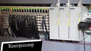 Умный дом в Казанской усадьбе