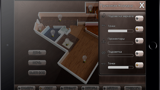 Квартира на Крестовском