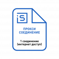 Программное обеспечение iRidi SCADA [для автоматизации, 1 прокси соединение (интернет доступ), доп. к ir-scada-netpro-Х-ХХ]