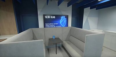  (Коворкинг Сеченовского университета)