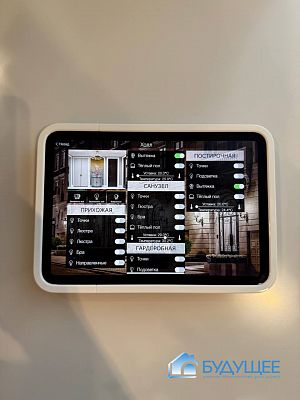  (ДАТ). Интерфейс управления