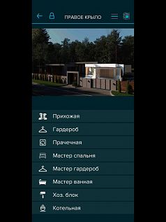  (Частный дом "Лес)