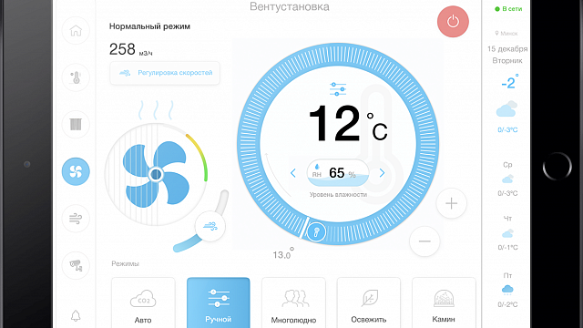 Умная квартира в ЖК "Маяк Минска"