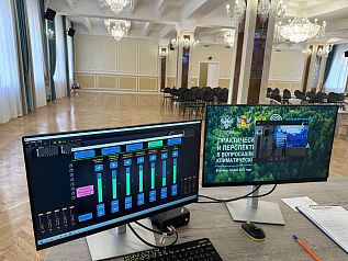  (Конференц-зал Воронежского государственного лесотехнического университета)