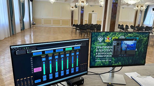 Конференц-зал Воронежского государственного лесотехнического университета