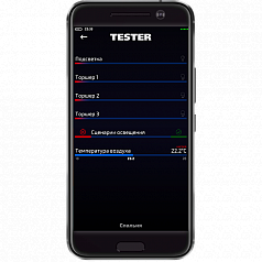  (TESTER — Interface for Commissioning Engineers)