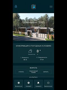  (Частный дом "Лес)