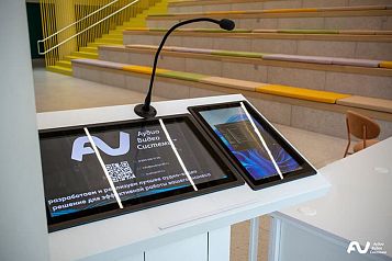  (Уральский губернаторский лицей)