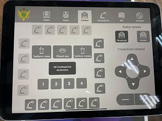  (Актовый зал Приволжского регионального центра судебной экспертизы Министерства юстиции России.)