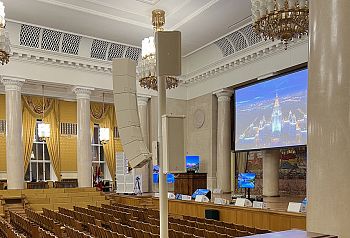  (Актовый зал МГУ им. Ломоносова)
