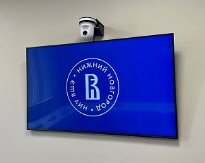  (Конференц-зал Высшей школы экономики на iRidi)