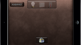 Office in Megameid Company