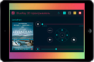 Проект на iRidium (BeeToo cinema)
