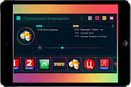 Проект на iRidium (BeeToo cinema)