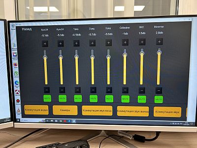  (Актовый зал Воронежского областного онкодиспансера). Интерфейс управления