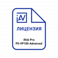 Лицензия iRidi Pro для ProAV процессора Advanced