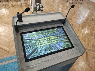  (Конференц-зал Воронежского государственного лесотехнического университета)