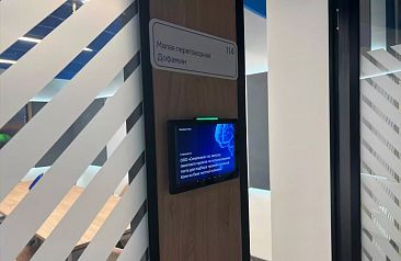  (Коворкинг Сеченовского университета)