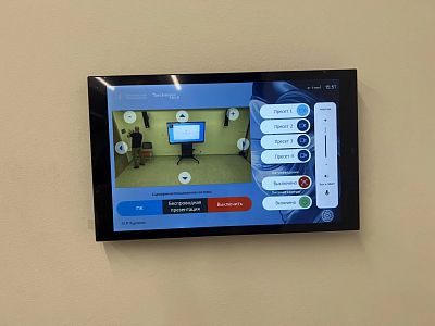  (Коворкинг Сеченовского университета). Интерфейс управления