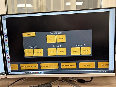  (Актовый зал Воронежского областного онкодиспансера). Интерфейс управления