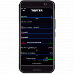 iRidium-based project (TESTER — Interface for Commissioning Engineers)