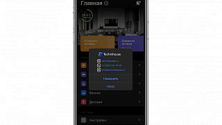 ЖК "Садовые кварталы"