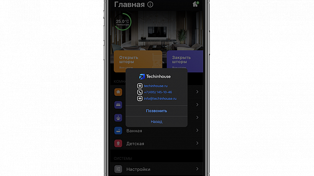 ЖК "Садовые кварталы"