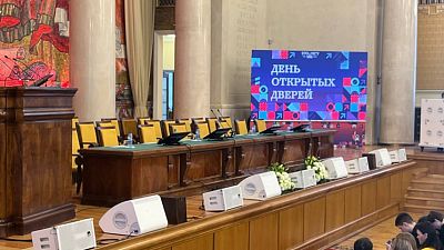  (Актовый зал МГУ им. Ломоносова)