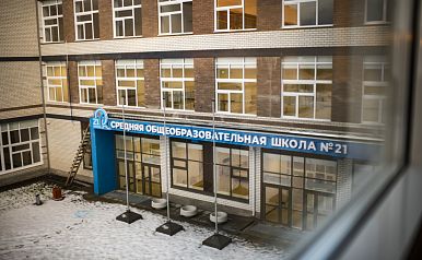  (Актовый зал школы №21 г. Серов)